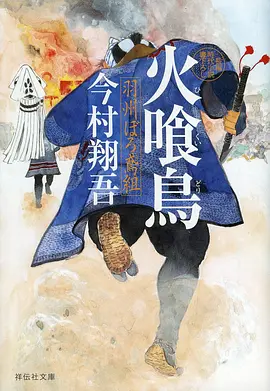 动漫在线治愈番剧春日便当社封面