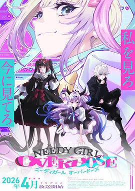 动漫在线热门作品星海拾荒者封面