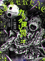 动漫在线热血历史番逐日者列传封面