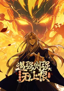 动漫在线热血番剧雾隐剑心封面